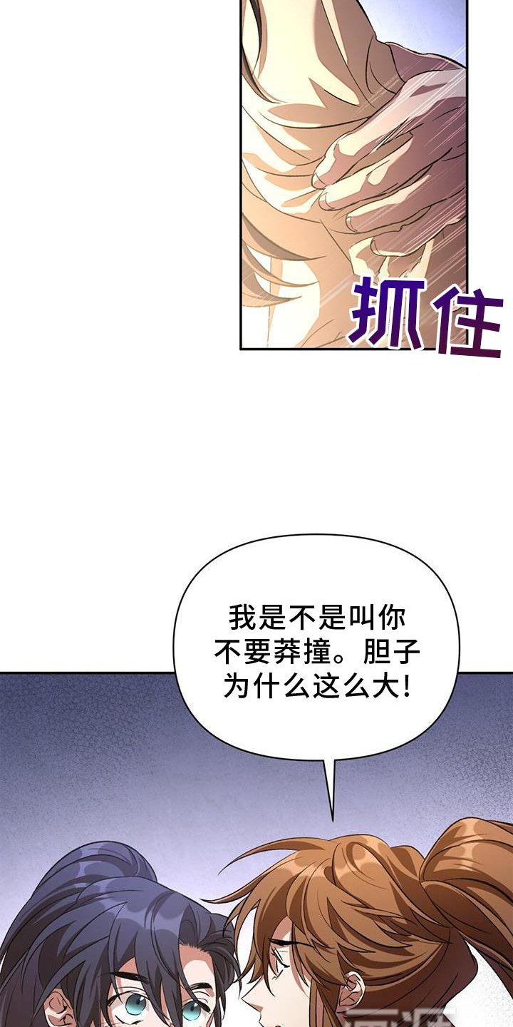 第51章：最后一次
