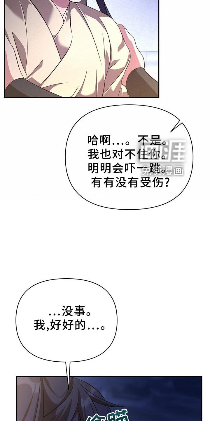 第51章：最后一次