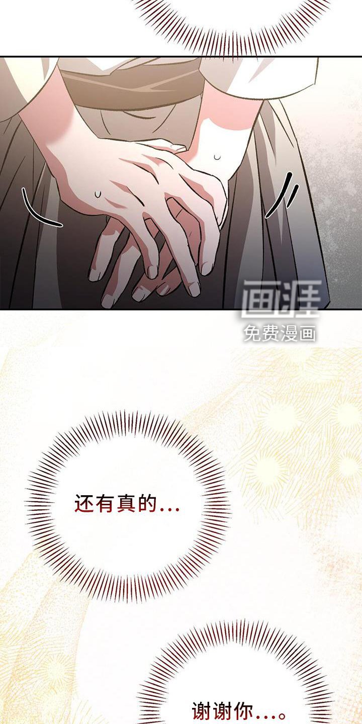 第51章：最后一次
