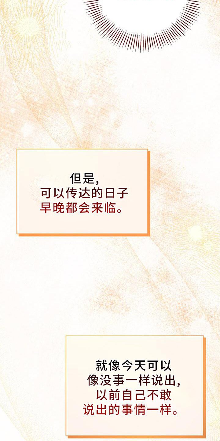 第51章：最后一次