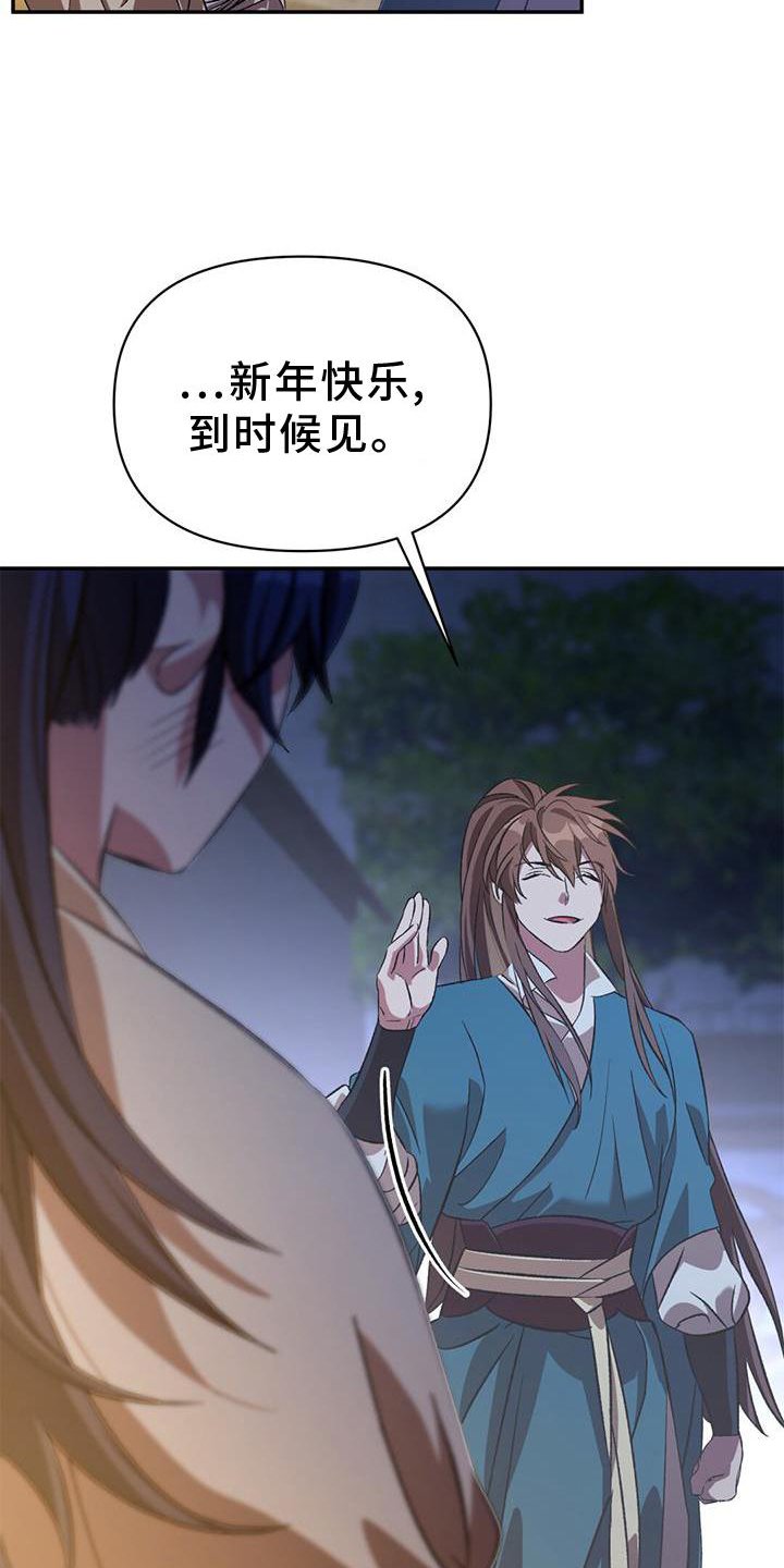 第51章：最后一次