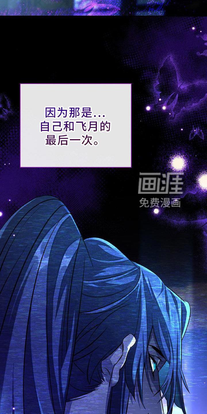 第51章：最后一次