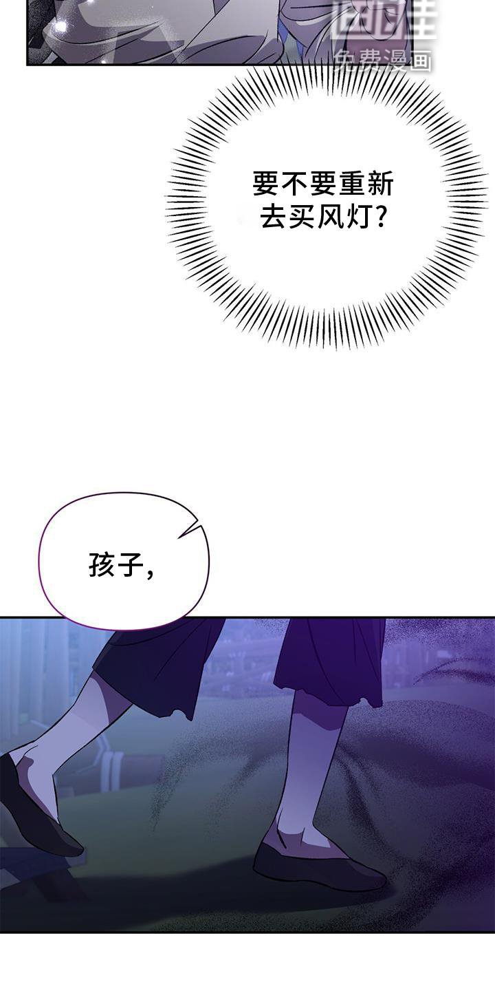第52章：眼神