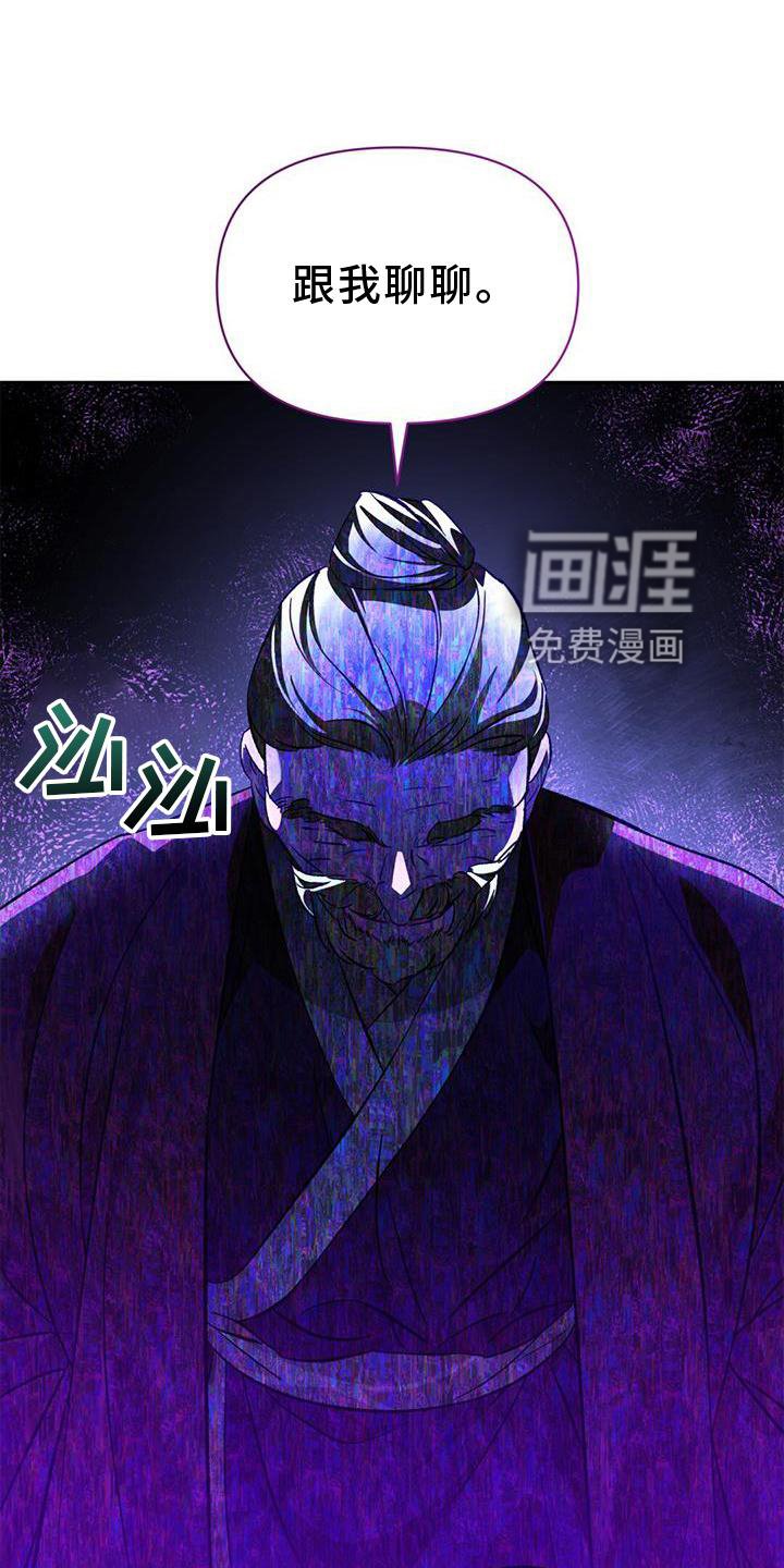 第52章：眼神