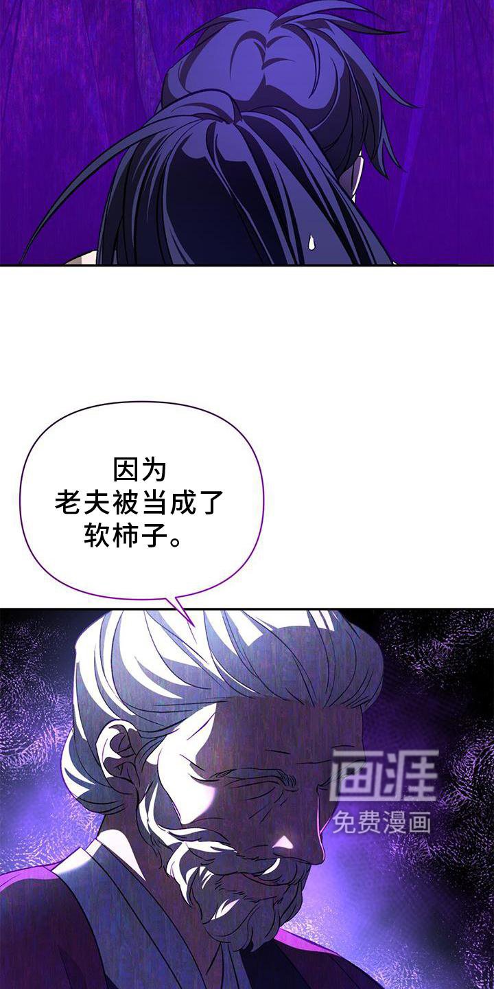 第52章：眼神