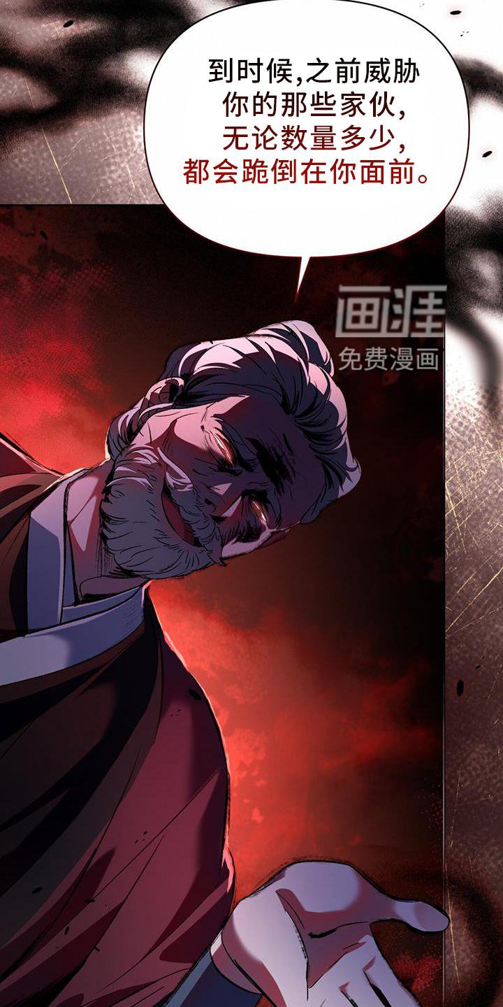 第52章：眼神