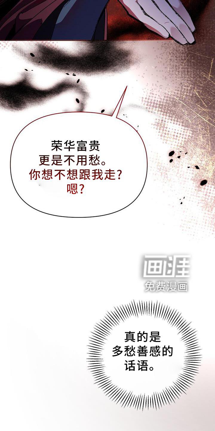 第52章：眼神