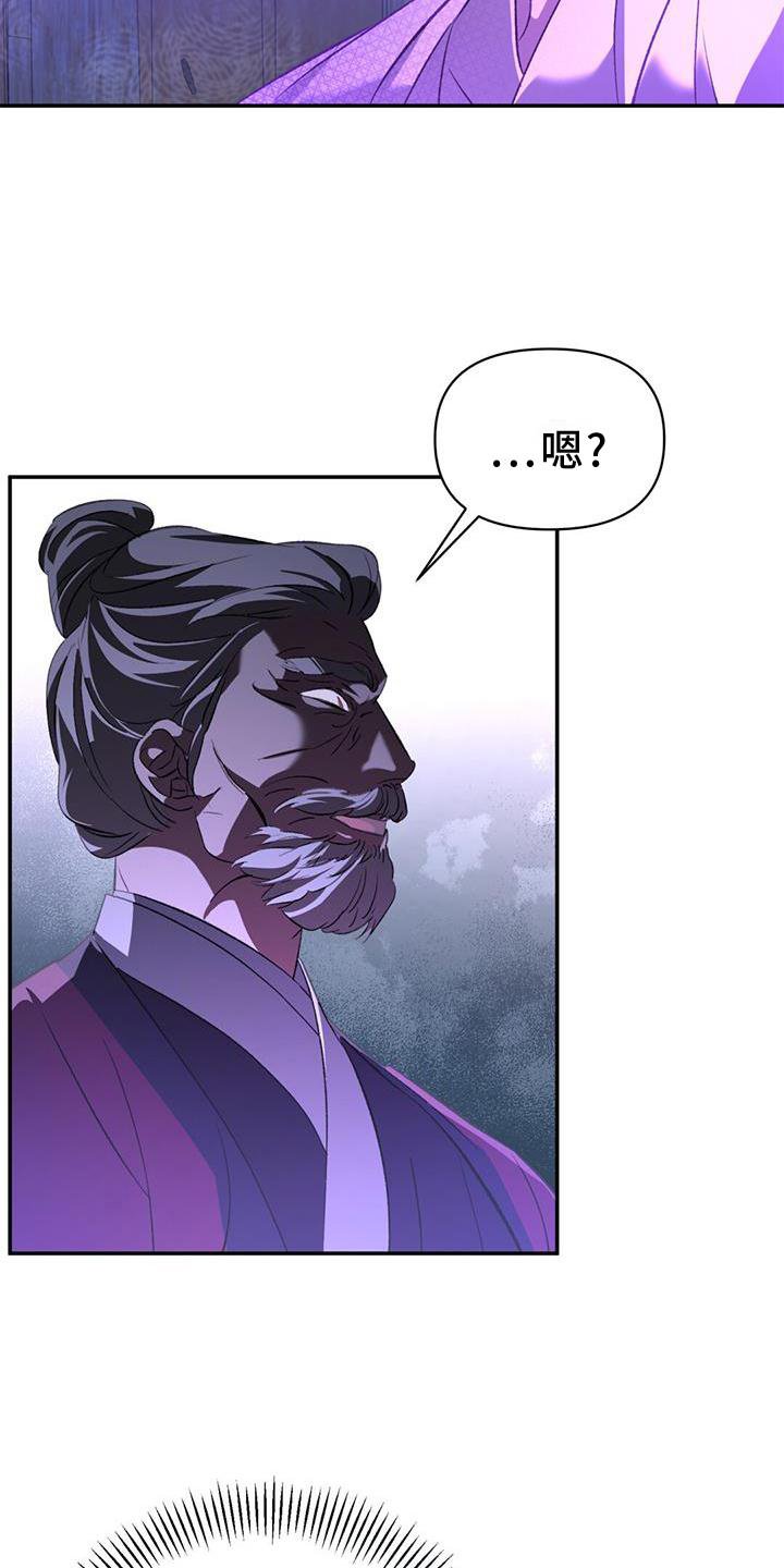 第52章：眼神