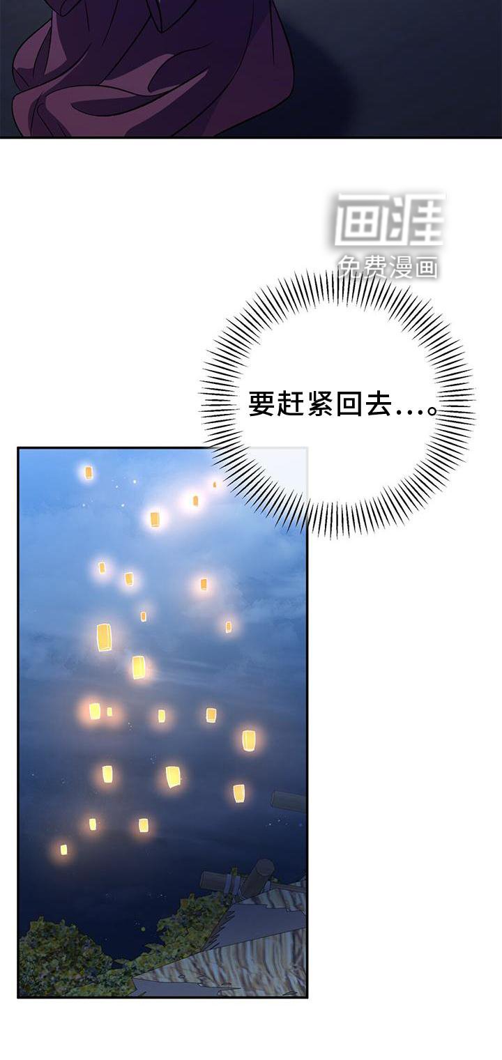 第52章：眼神