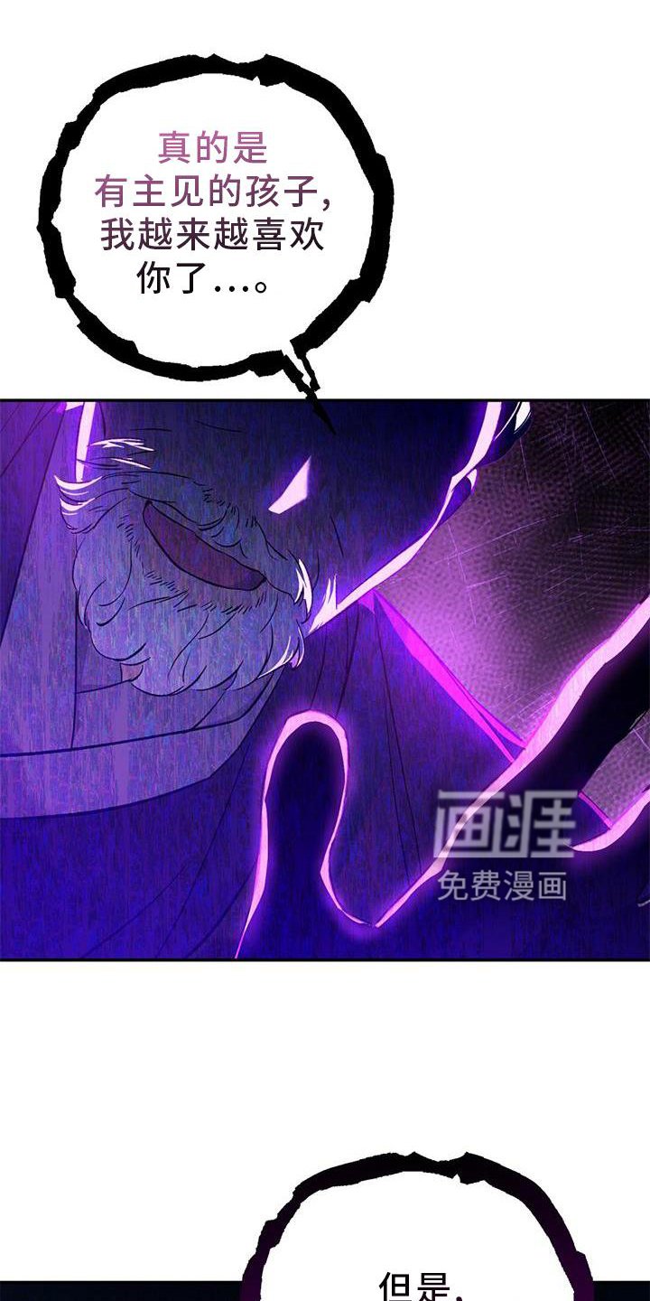 第53章：断线