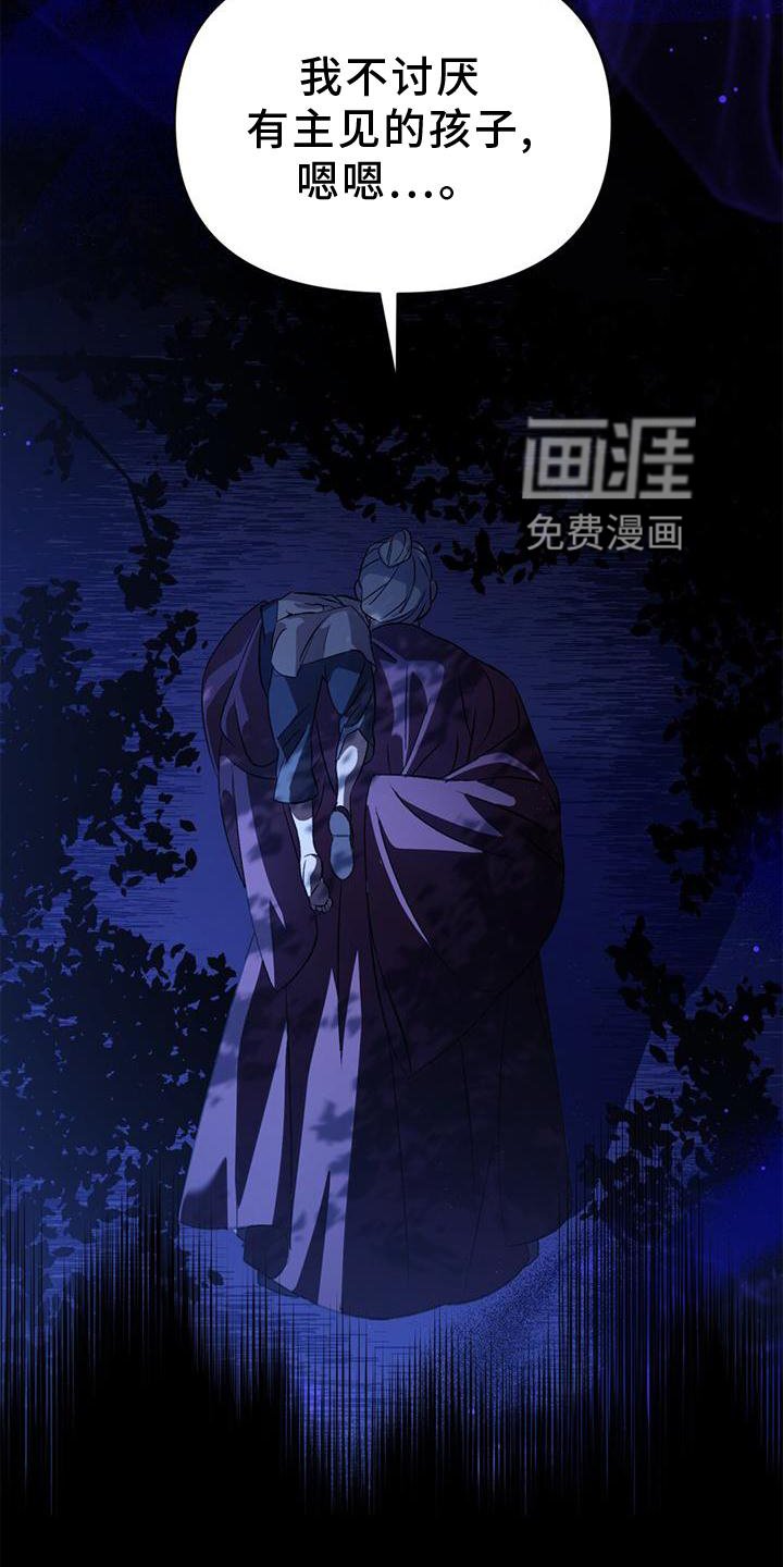 第53章：断线
