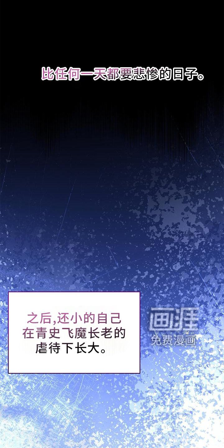 第53章：断线