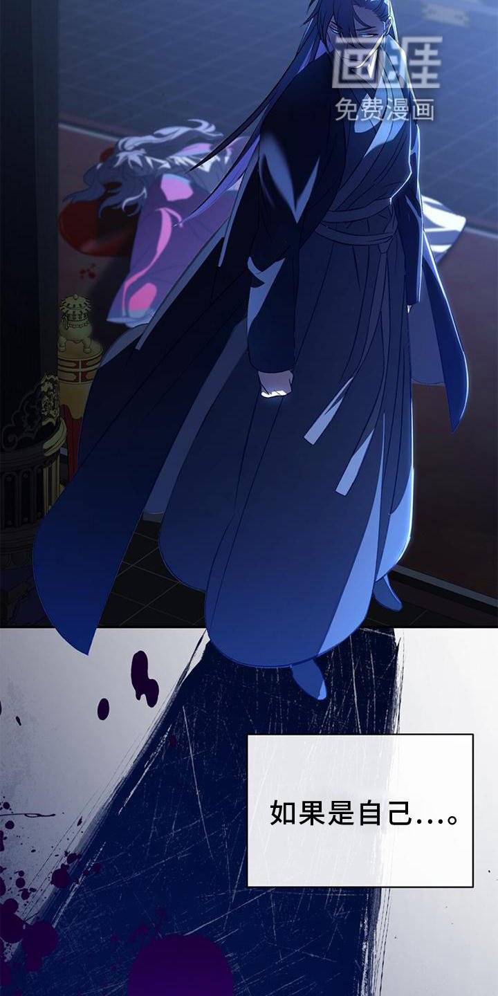 第53章：断线