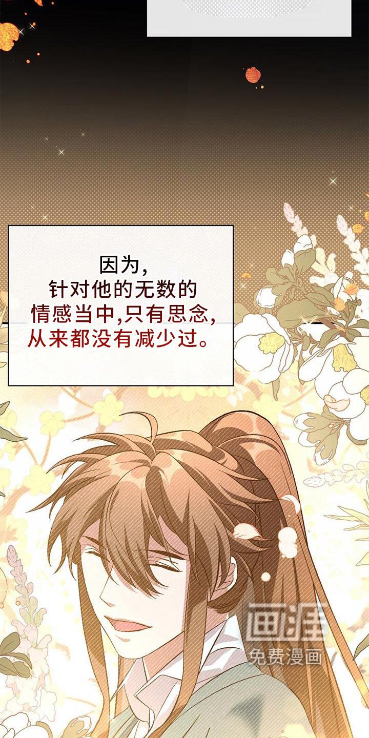 第53章：断线