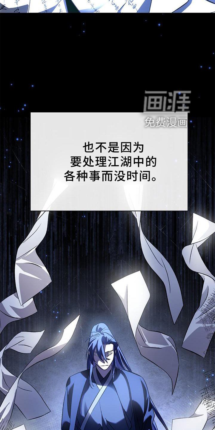 第53章：断线