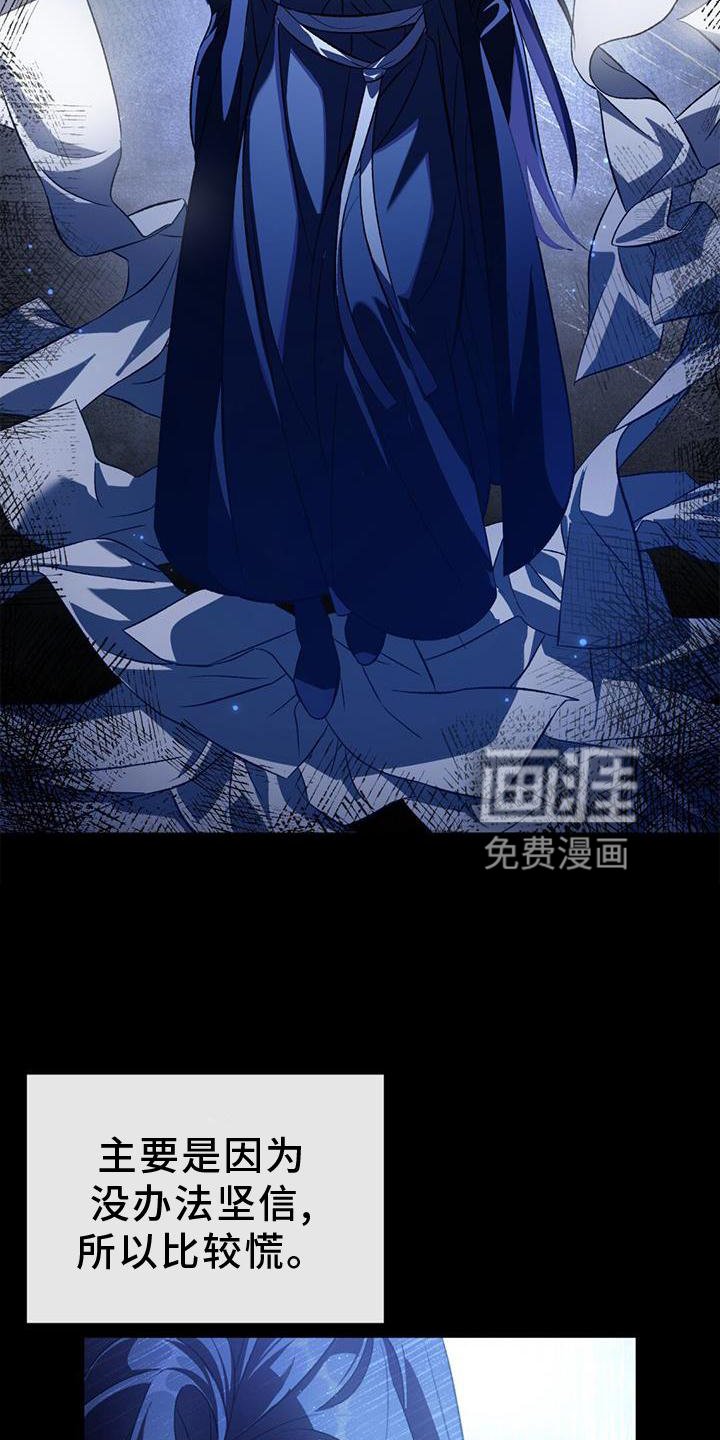 第53章：断线