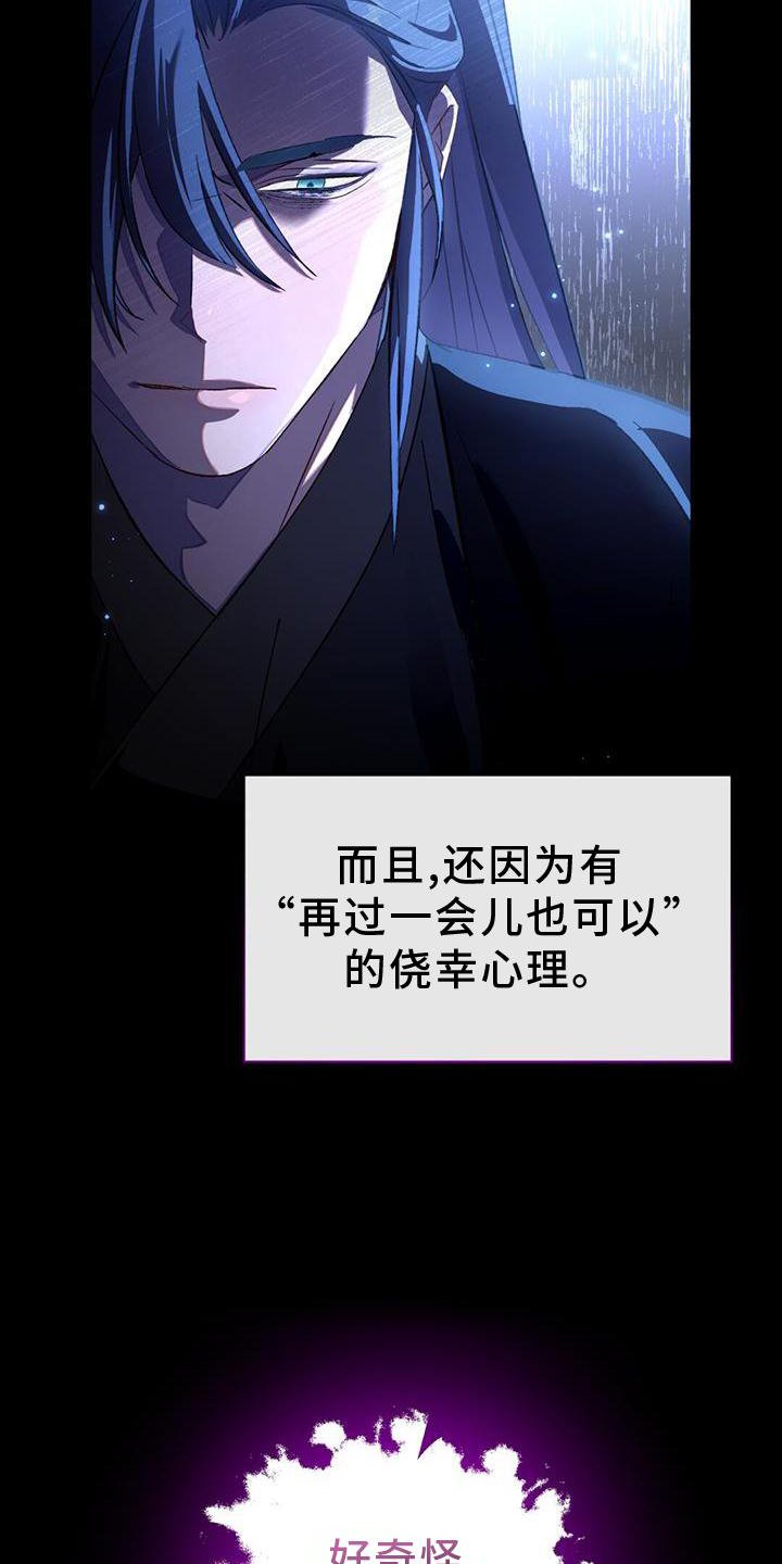 第53章：断线