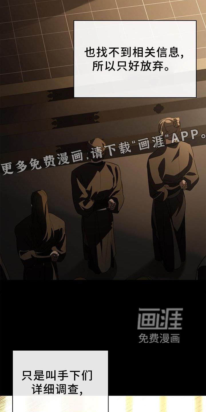 第53章：断线
