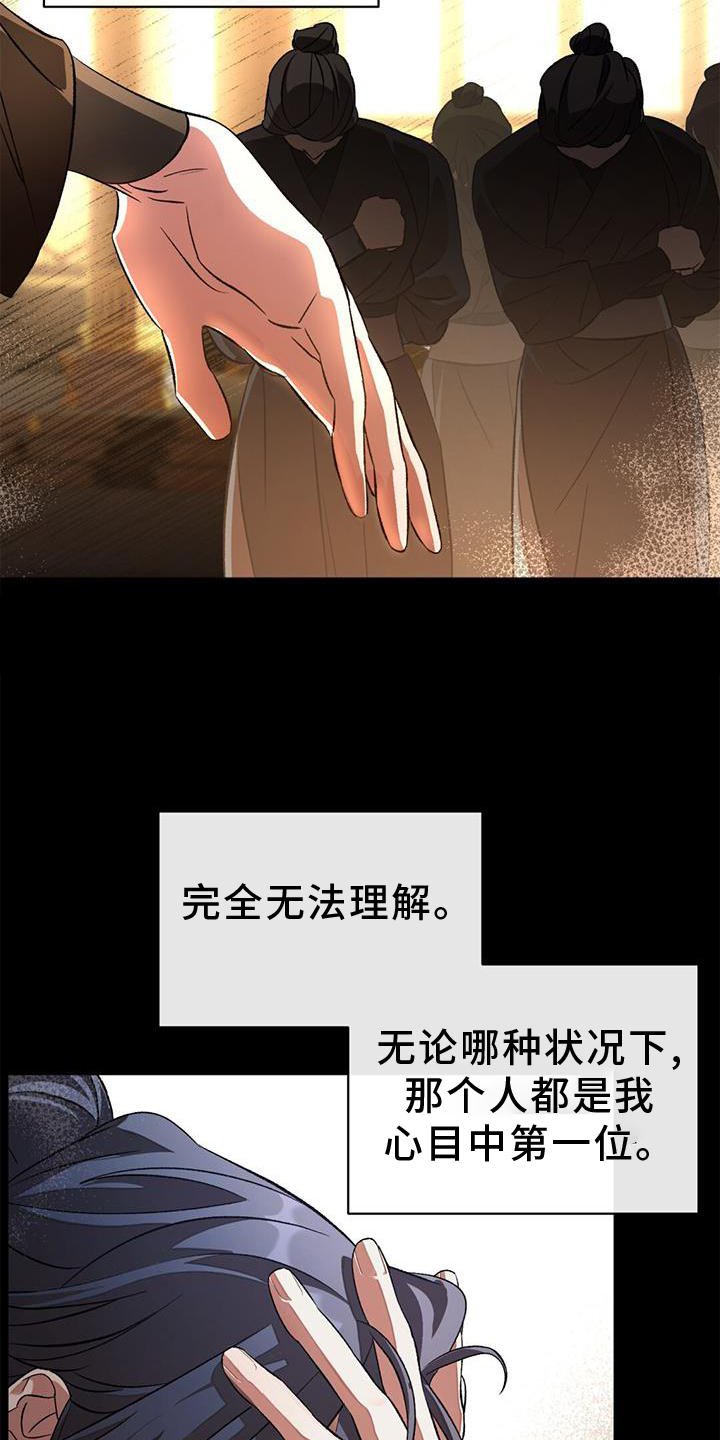 第53章：断线