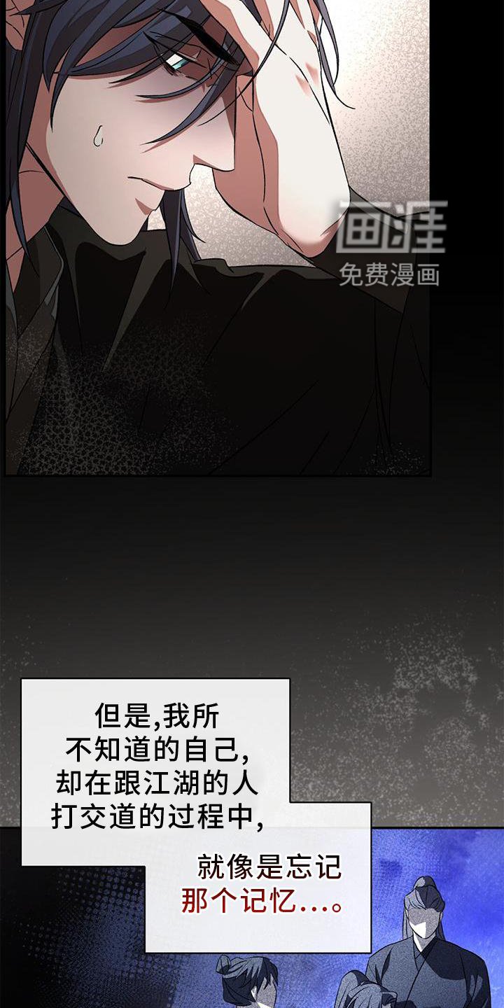 第53章：断线