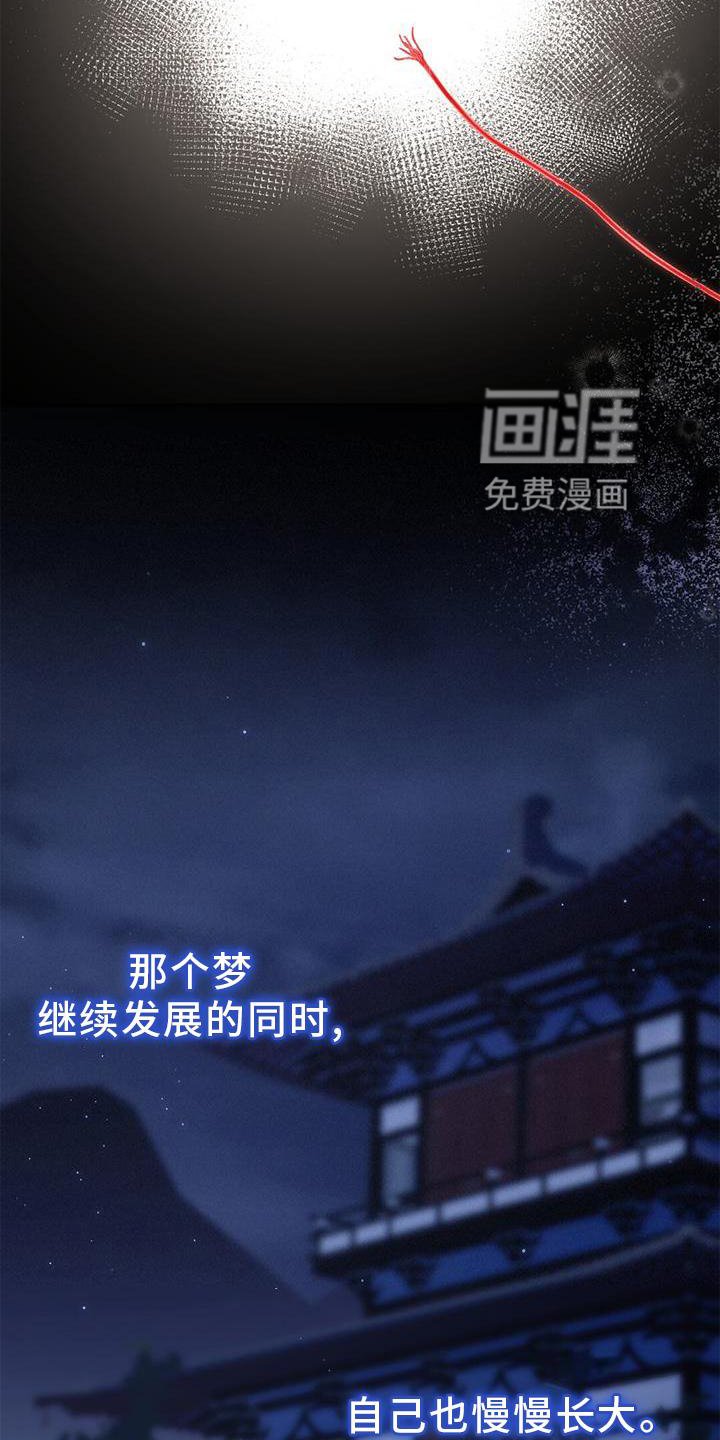 第53章：断线