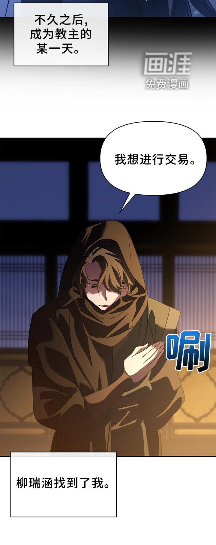 第53章：断线