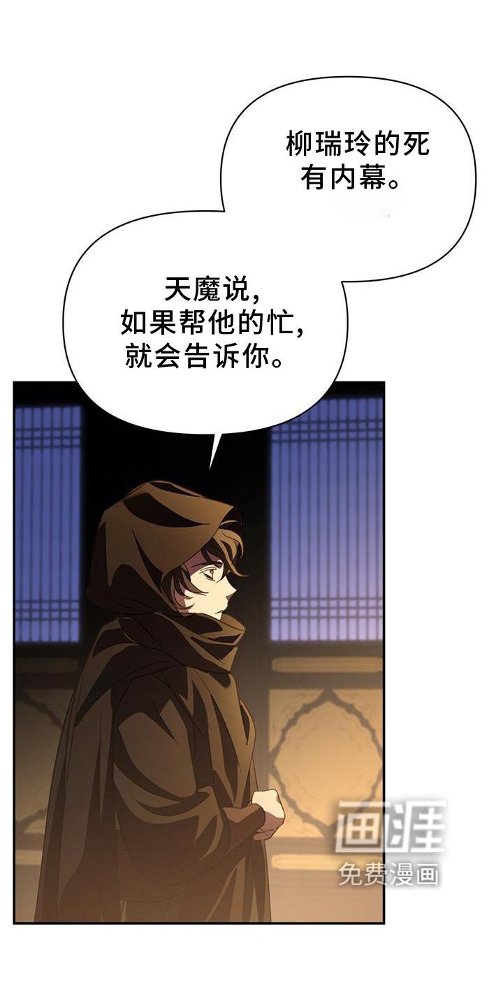 第54章：剑指