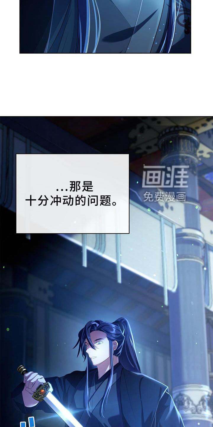 第54章：剑指