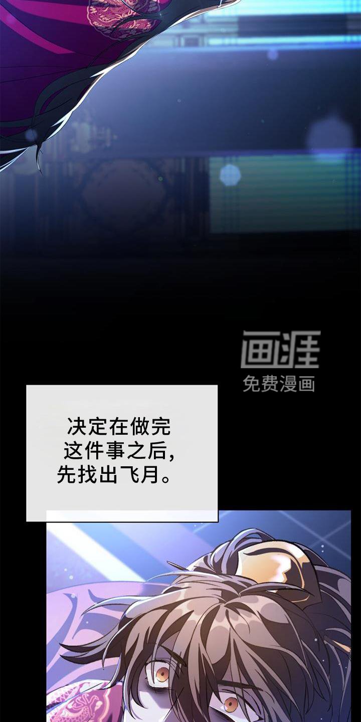 第54章：剑指