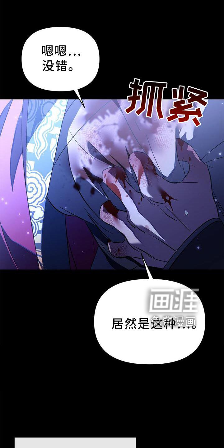 第55章：帷幕