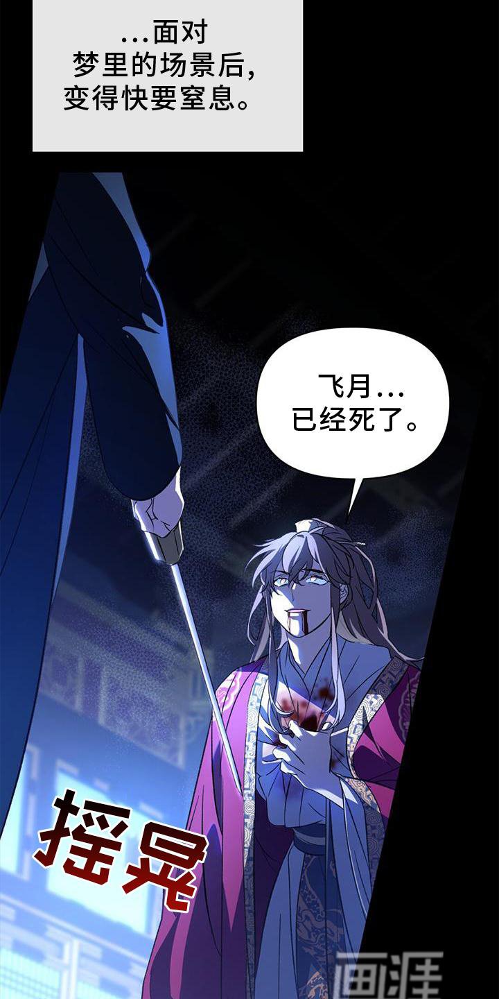 第55章：帷幕