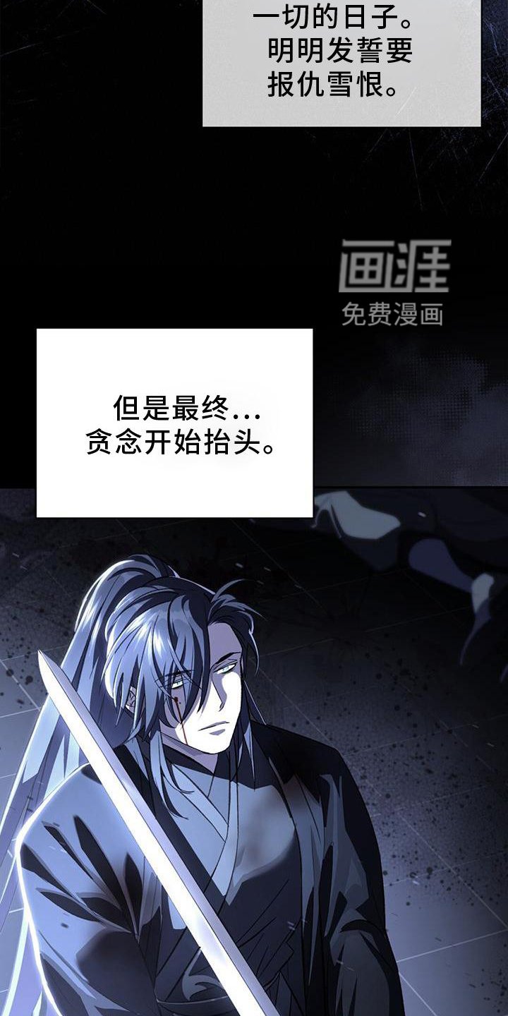 第55章：帷幕