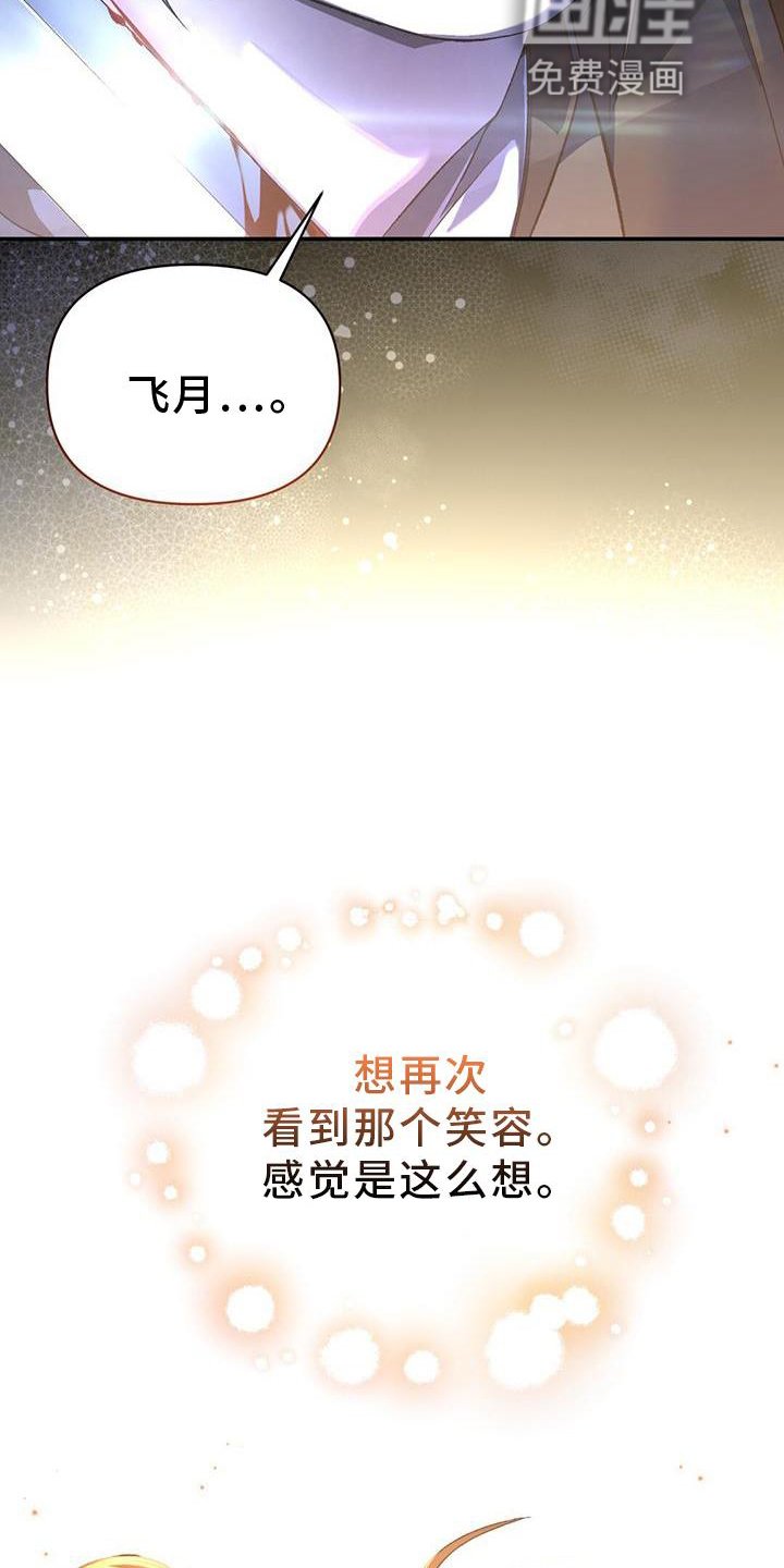 第55章：帷幕