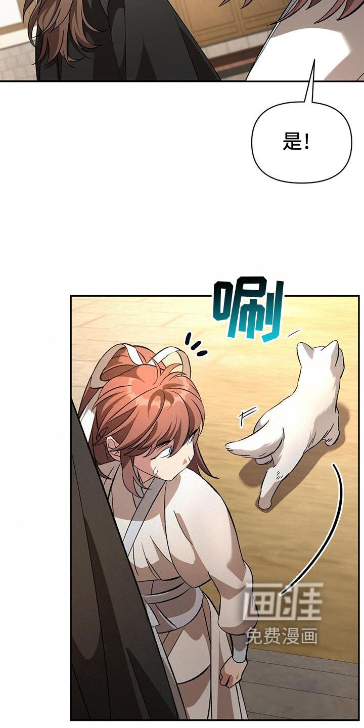 第57章：调查