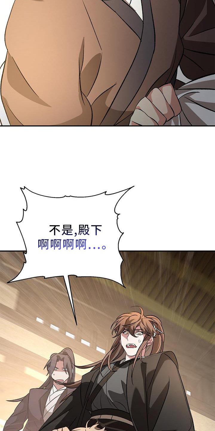 第57章：调查