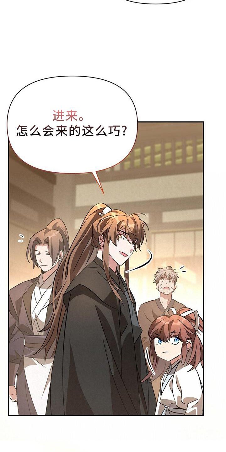 第58章：相随