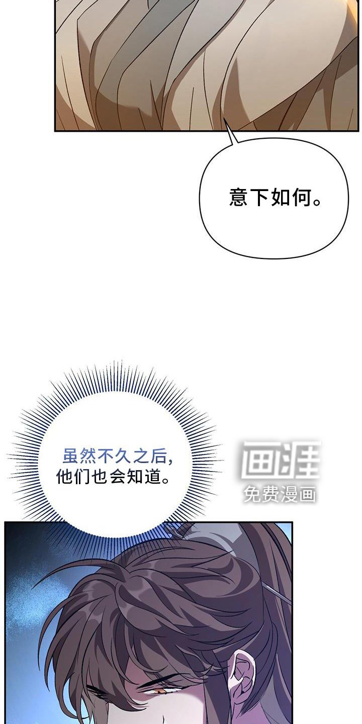 第58章：相随