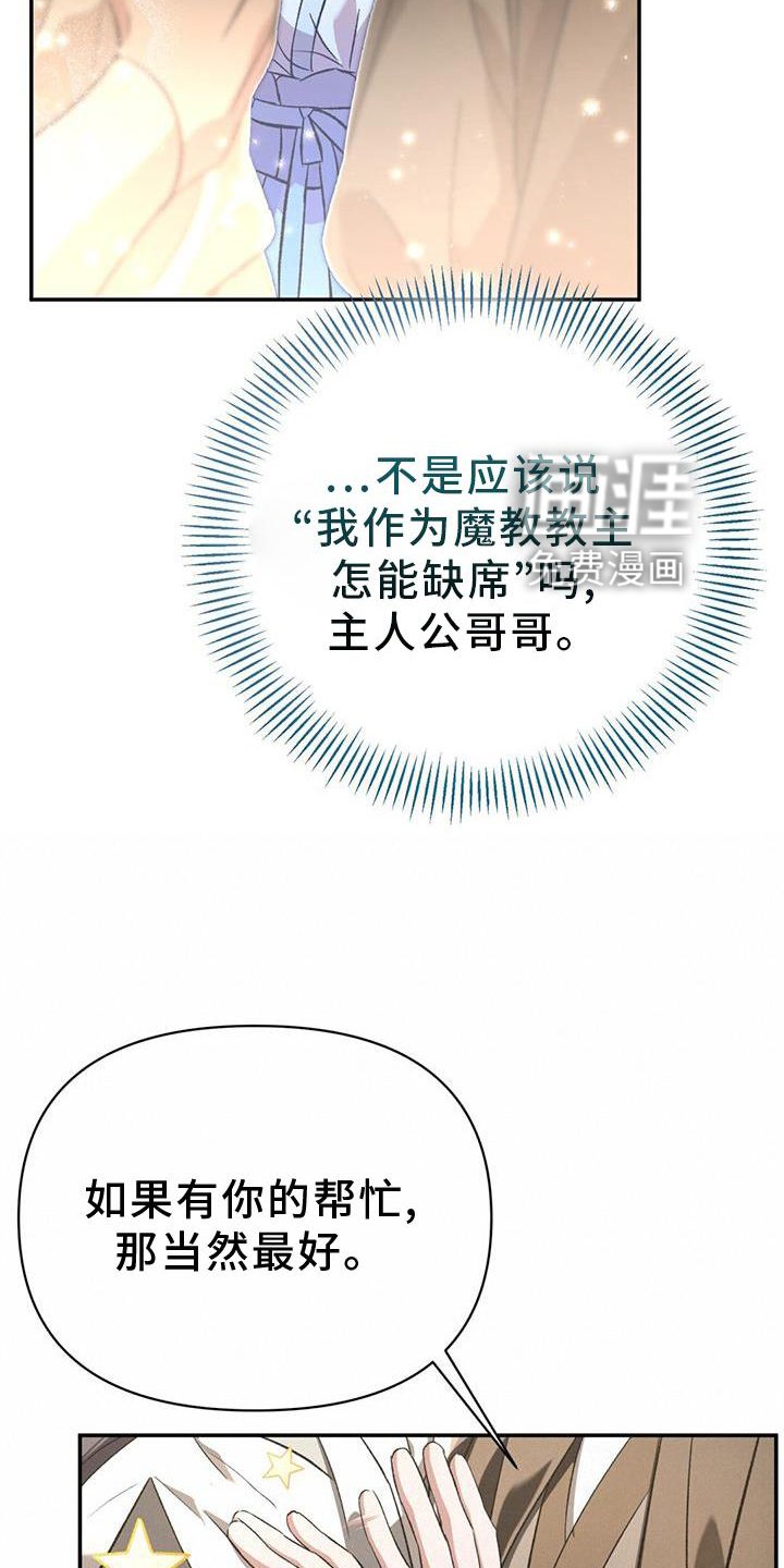 第58章：相随