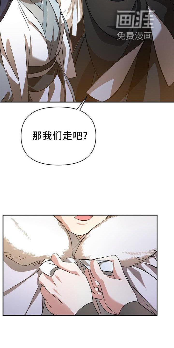 第58章：相随
