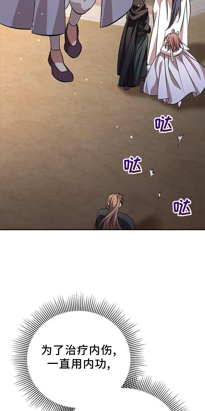 第58章：相随