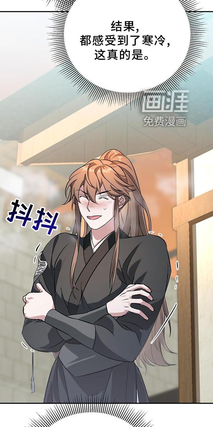 第58章：相随