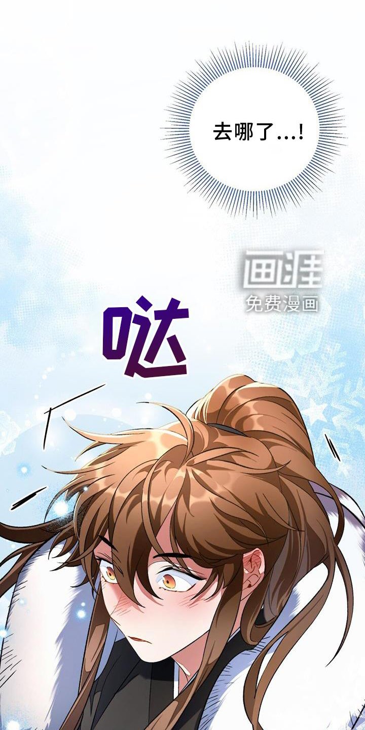 第58章：相随