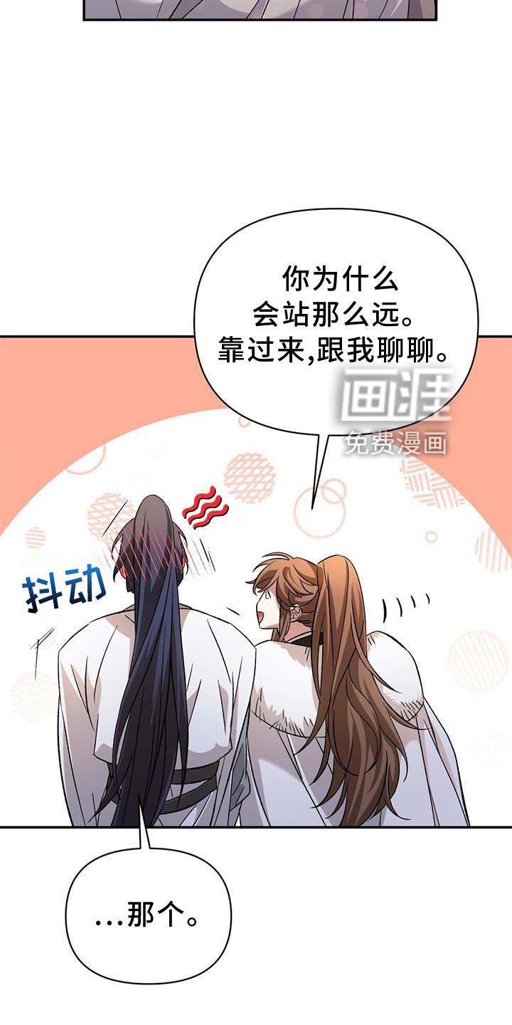 第59章：线索