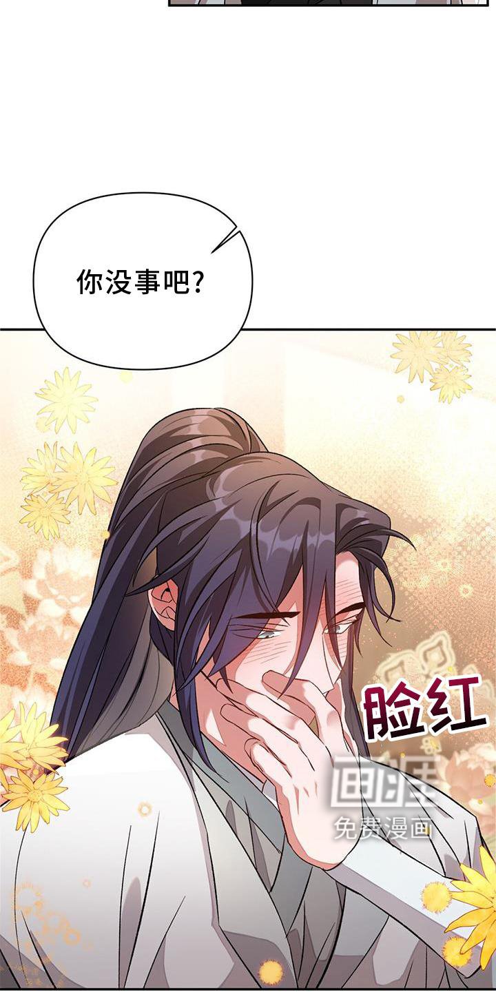 第59章：线索