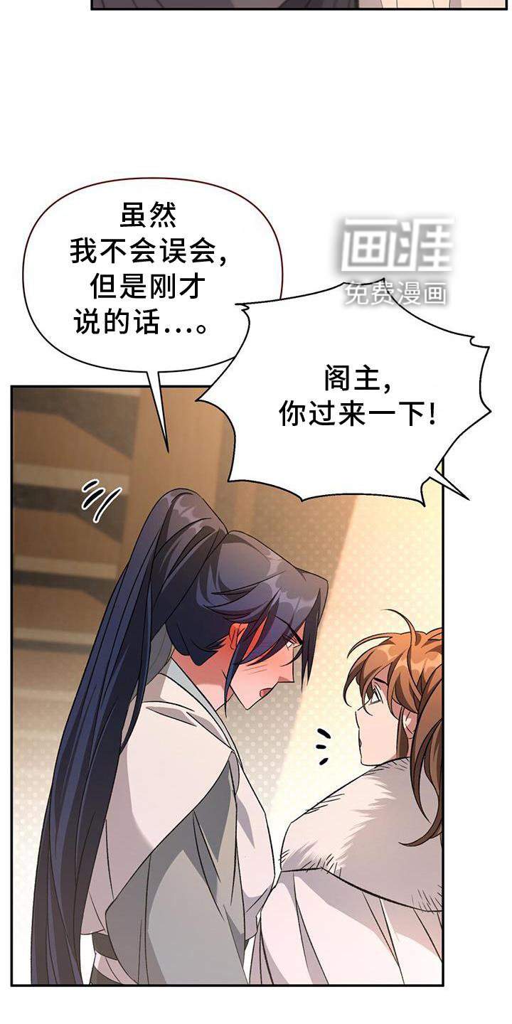 第59章：线索