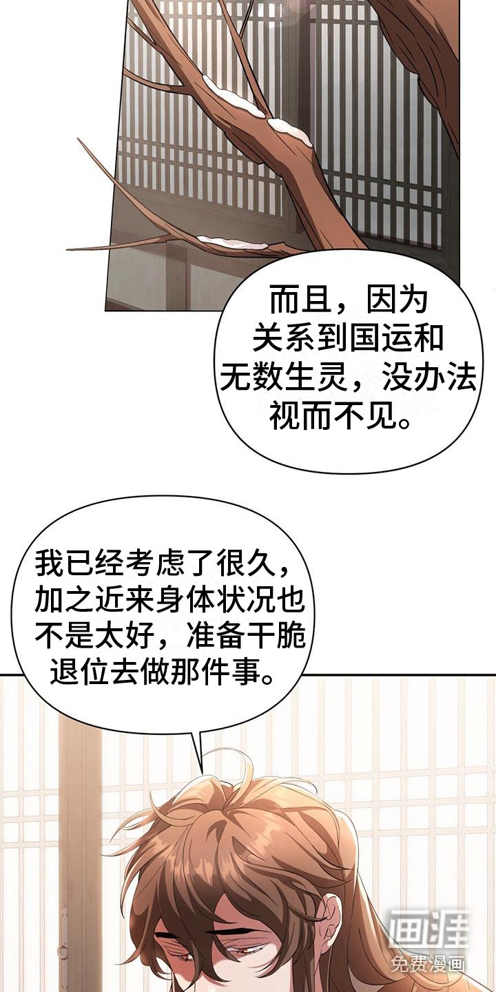 第6章：威胁来源