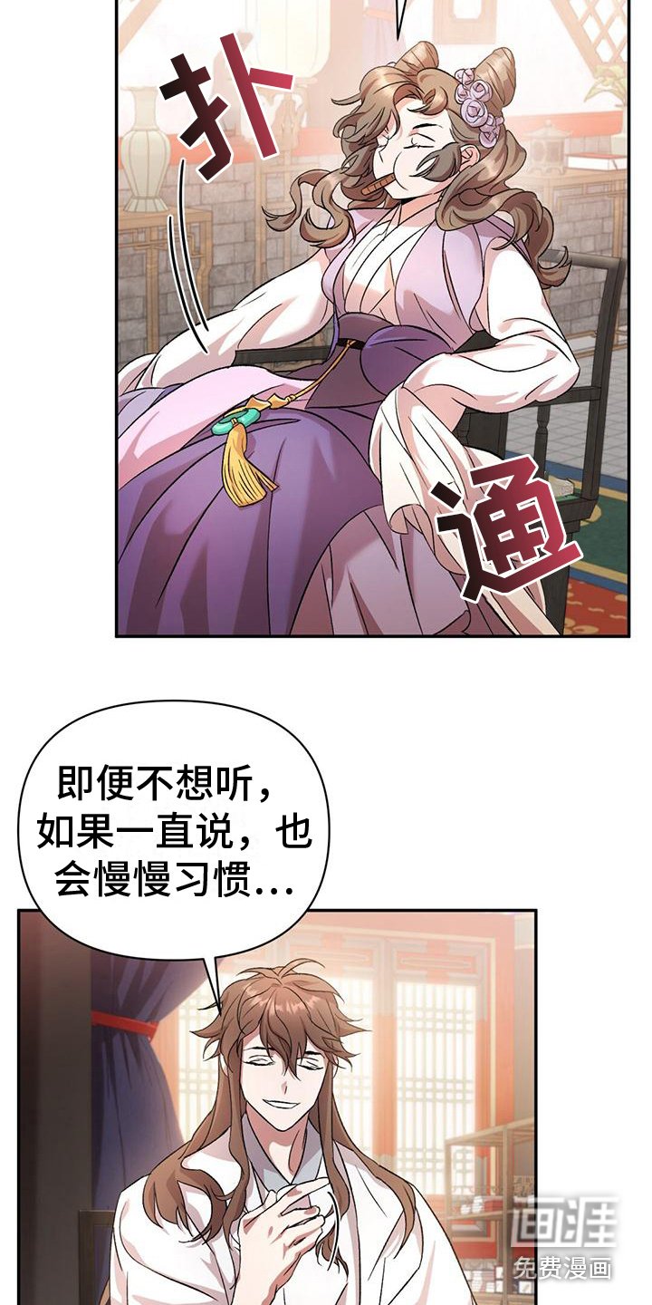 第6章：威胁来源