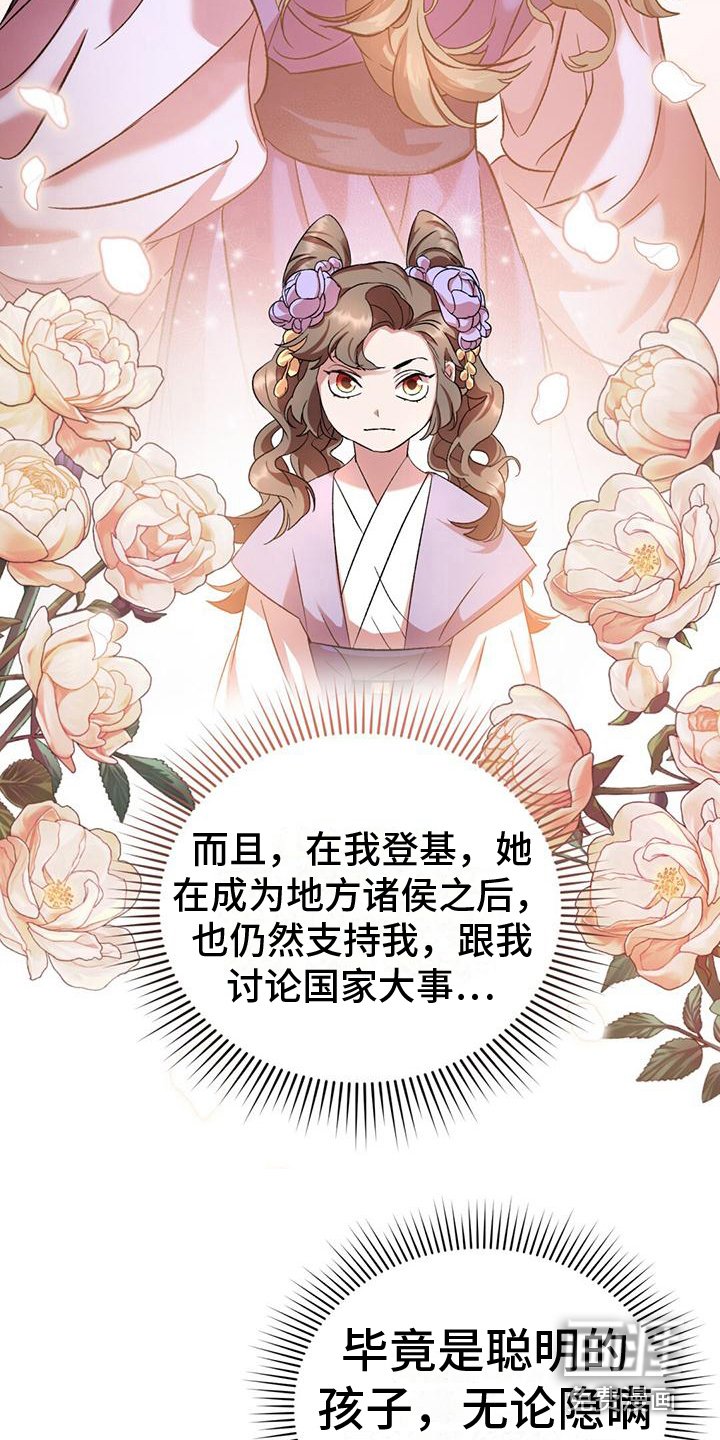 第6章：威胁来源
