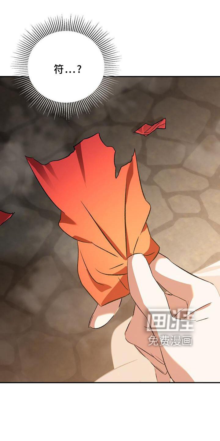 第60章：发型