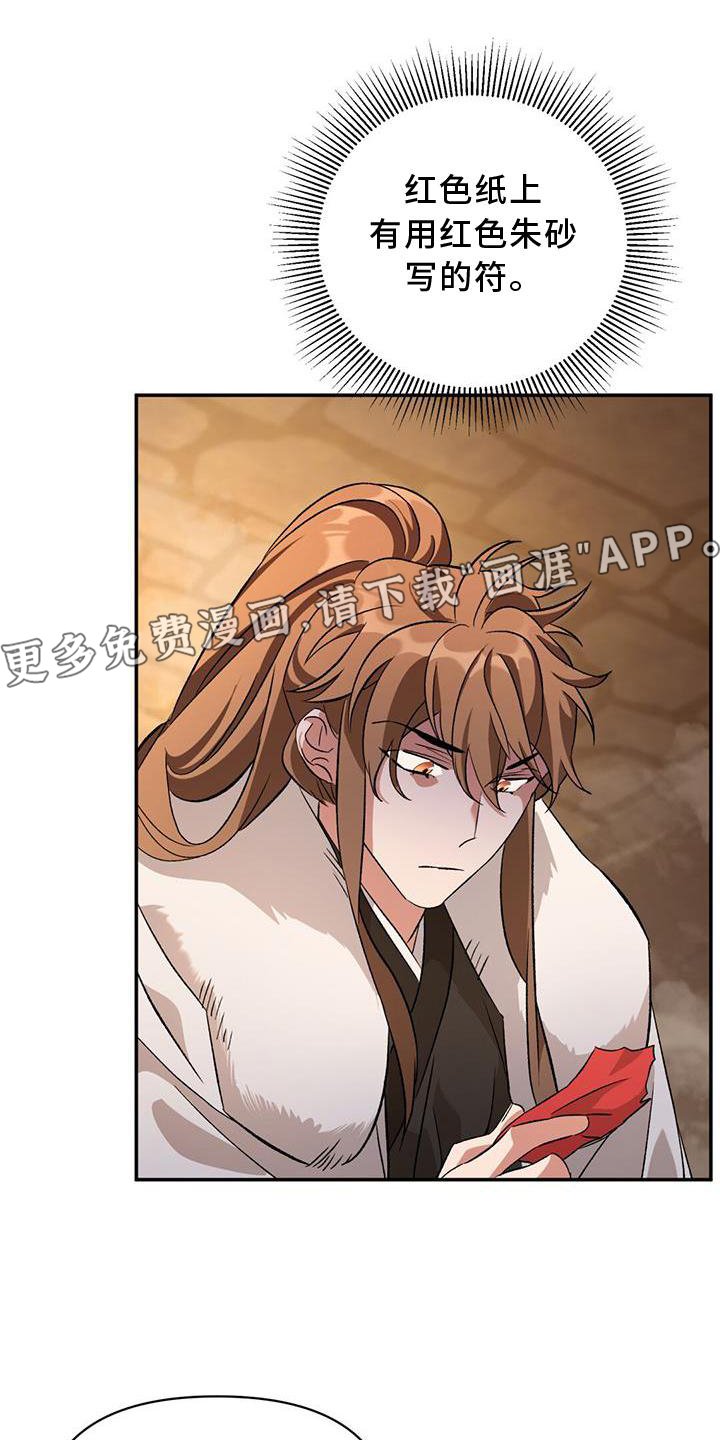 第60章：发型